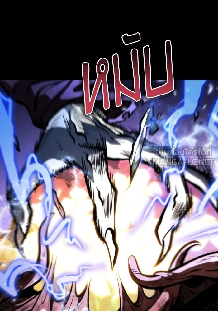 การแข่งขันของผู้เกิดใหม่ ตอนที่ 68 รูปที่ 39