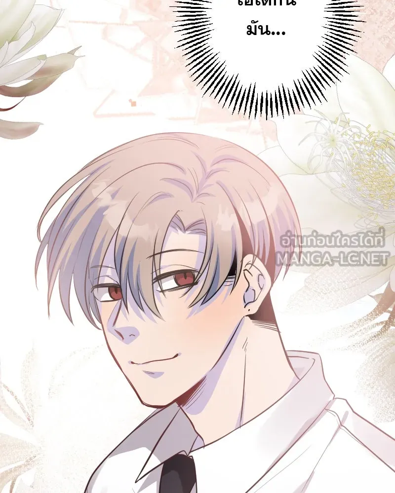 Promise of Death ตอนที่ ep1  ลางร้าย รูปที่ 69