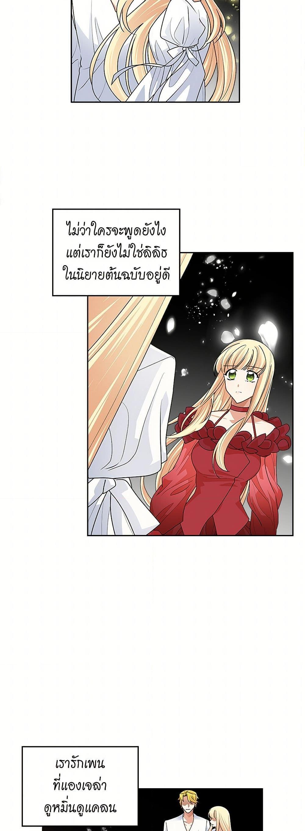 Manga-lc-com อ่านมังงะ อ่านการ์ตูน ออนไลน์ ฟรี The Antagonist’s Pet ตอนที่ 1 2 3 4 5 6 7 8 9 10 11 12 13 14 ฟรี ไม่มีโฆษณา Manga-lc - อ่าน มังงะ อ่าน การ์ตูน ออนไลน์ อ่านมังงะ ฟรี