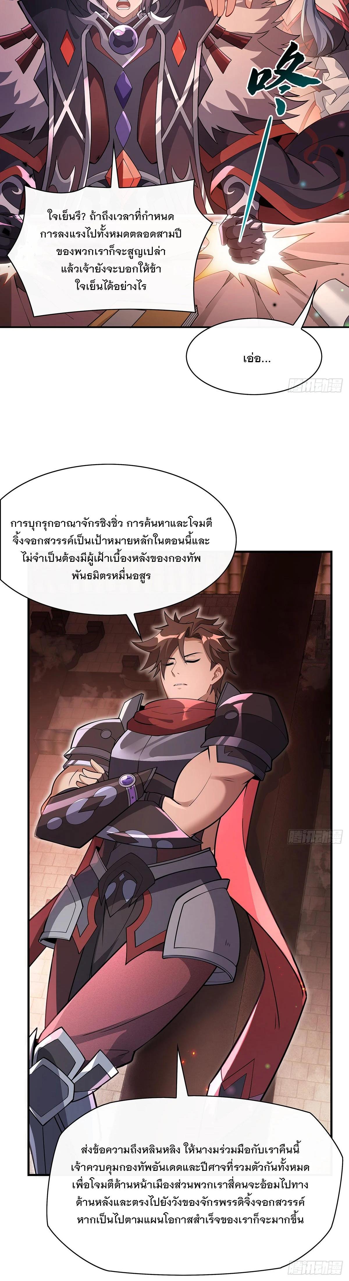 Manga-lc-com อ่านมังงะ อ่านการ์ตูน ออนไลน์ ฟรี My Female Disciples are all Future Masters of the Heavens ตอนที่ 1 2 3 4 5 6 7 8 9 10 11 12 13 14 ฟรี ไม่มีโฆษณา Manga-lc - อ่าน มังงะ อ่าน การ์ตูน ออนไลน์ อ่านมังงะ ฟรี