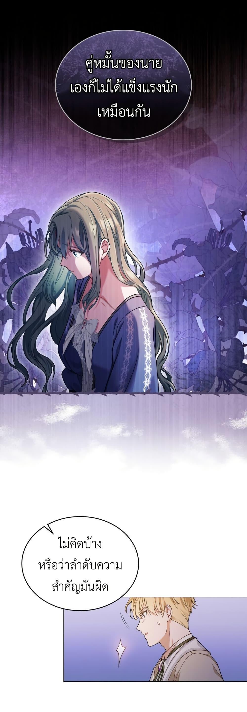 Manga-lc-com อ่านมังงะ อ่านการ์ตูน ออนไลน์ ฟรี The Tragedy of a Villainess ตอนที่ 1 2 3 4 5 6 7 8 9 10 11 12 13 14 ฟรี ไม่มีโฆษณา Manga-lc - อ่าน มังงะ อ่าน การ์ตูน ออนไลน์ อ่านมังงะ ฟรี