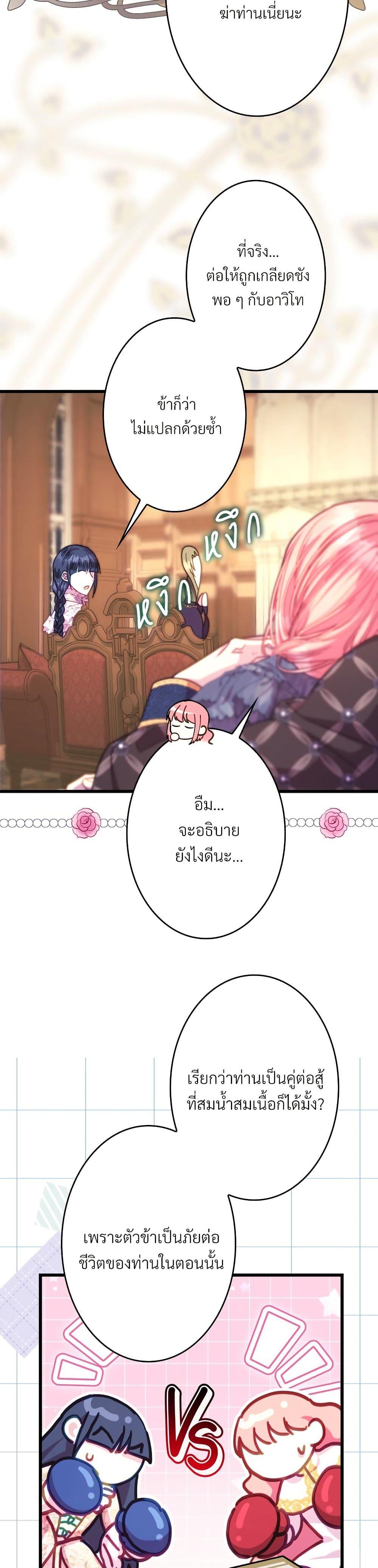 Manga-lc-com อ่านมังงะ อ่านการ์ตูน ออนไลน์ ฟรี Another Typical Fantasy Romance ตอนที่ 1 2 3 4 5 6 7 8 9 10 11 12 13 14 ฟรี ไม่มีโฆษณา Manga-lc - อ่าน มังงะ อ่าน การ์ตูน ออนไลน์ อ่านมังงะ ฟรี