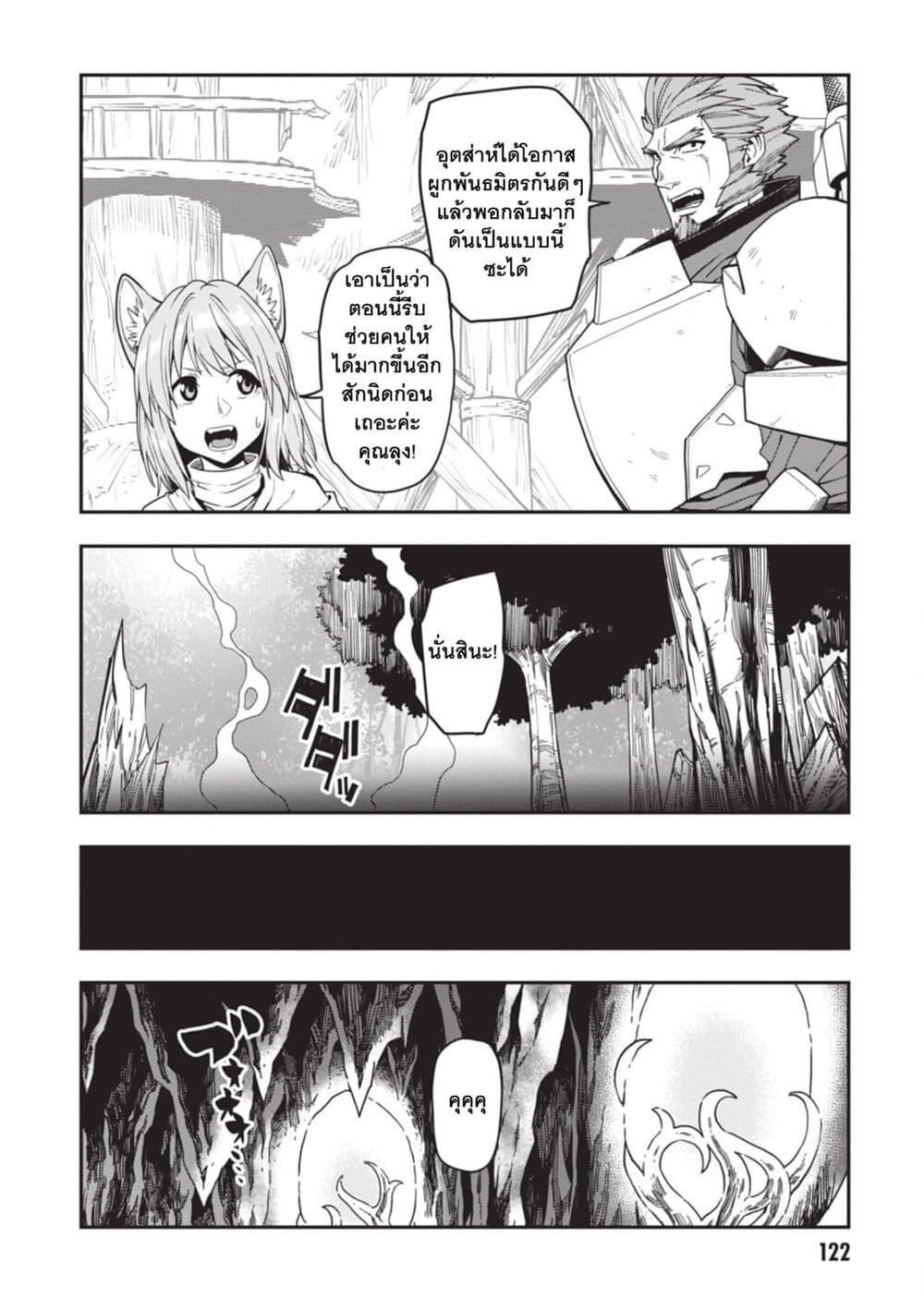 Manga-lc-com อ่านมังงะ อ่านการ์ตูน ออนไลน์ ฟรี Konjiki no Moji Tsukai – Yuusha Yonin ni Makikomareta Unique Cheat ตอนที่ 1 2 3 4 5 6 7 8 9 10 11 12 13 14 ฟรี ไม่มีโฆษณา Manga-lc - อ่าน มังงะ อ่าน การ์ตูน ออนไลน์ อ่านมังงะ ฟรี