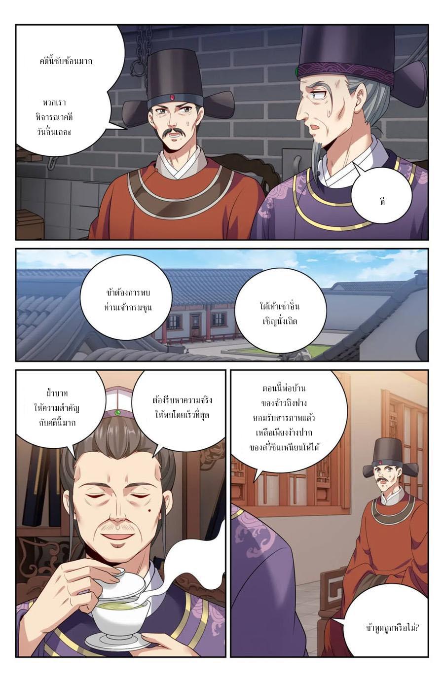 Manga-lc-com อ่านมังงะ อ่านการ์ตูน ออนไลน์ ฟรี Nightwatcher ตอนที่ 1 2 3 4 5 6 7 8 9 10 11 12 13 14 ฟรี ไม่มีโฆษณา Manga-lc - อ่าน มังงะ อ่าน การ์ตูน ออนไลน์ อ่านมังงะ ฟรี