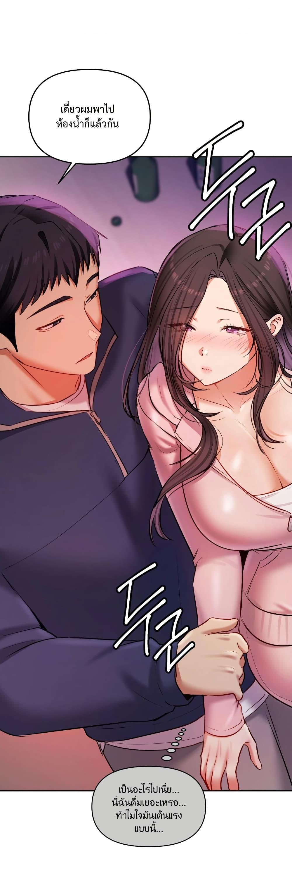 Doujin-Lc- อ่าน โดจิน มังฮวา เกาหลี ญี่ปุ่น จีน แปลไทย The Professor’s ตอนที่ 1 2 3 4 5 6 7 8 9 10 11 12 13 14 ฟรี ไม่มีโฆษณา อ่าน โดจิน Manhwa เกาหลี ญี่ปุ่น จีน เรามีครบ คัดมาให้เน้นๆ โดจิน 18+ รับประกันความฟินโดย  Doujin Lc