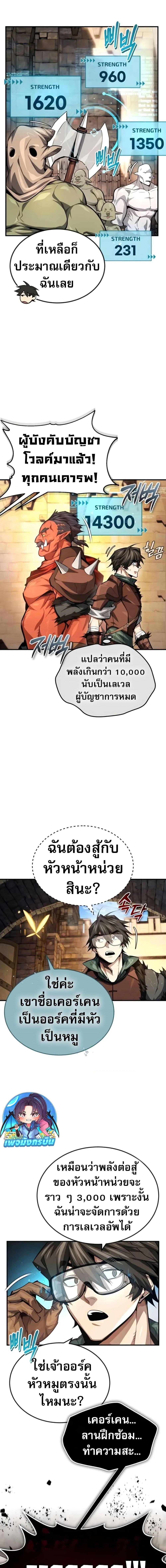 Manga-lc-com อ่านมังงะ อ่านการ์ตูน ออนไลน์ ฟรี There’s No Such Thing as a Bad Hero in the World ตอนที่ 1 2 3 4 5 6 7 8 9 10 11 12 13 14 ฟรี ไม่มีโฆษณา Manga-lc - อ่าน มังงะ อ่าน การ์ตูน ออนไลน์ อ่านมังงะ ฟรี