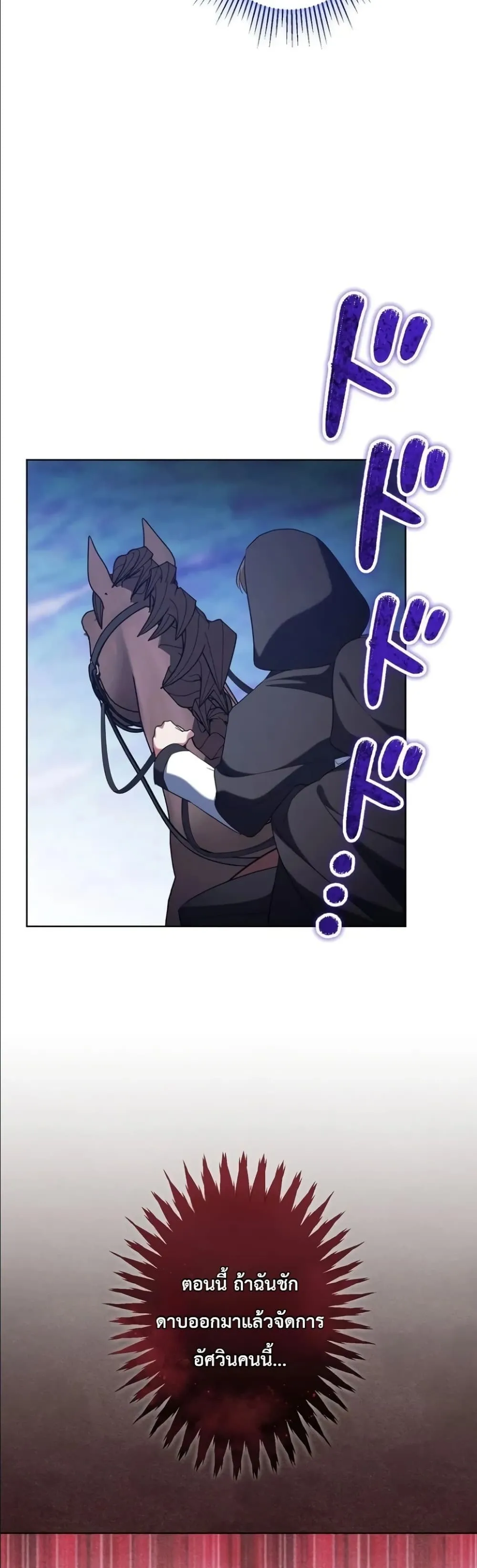 Manga-lc-com อ่านมังงะ อ่านการ์ตูน ออนไลน์ ฟรี I Possessed the Most Terrifying Stepmother in History ตอนที่ 1 2 3 4 5 6 7 8 9 10 11 12 13 14 ฟรี ไม่มีโฆษณา Manga-lc - อ่าน มังงะ อ่าน การ์ตูน ออนไลน์ อ่านมังงะ ฟรี