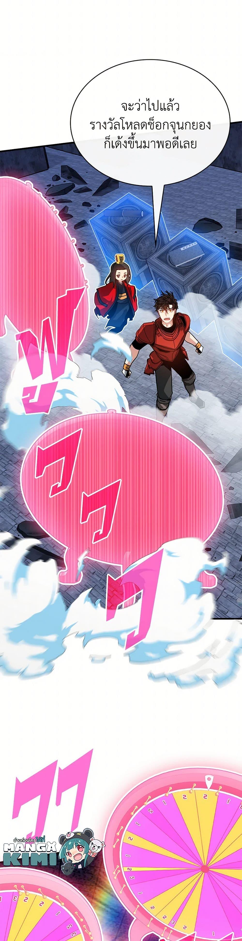 Manga-lc-com อ่านมังงะ อ่านการ์ตูน ออนไลน์ ฟรี SSS-Class Gacha Hunter ตอนที่ 1 2 3 4 5 6 7 8 9 10 11 12 13 14 ฟรี ไม่มีโฆษณา Manga-lc - อ่าน มังงะ อ่าน การ์ตูน ออนไลน์ อ่านมังงะ ฟรี