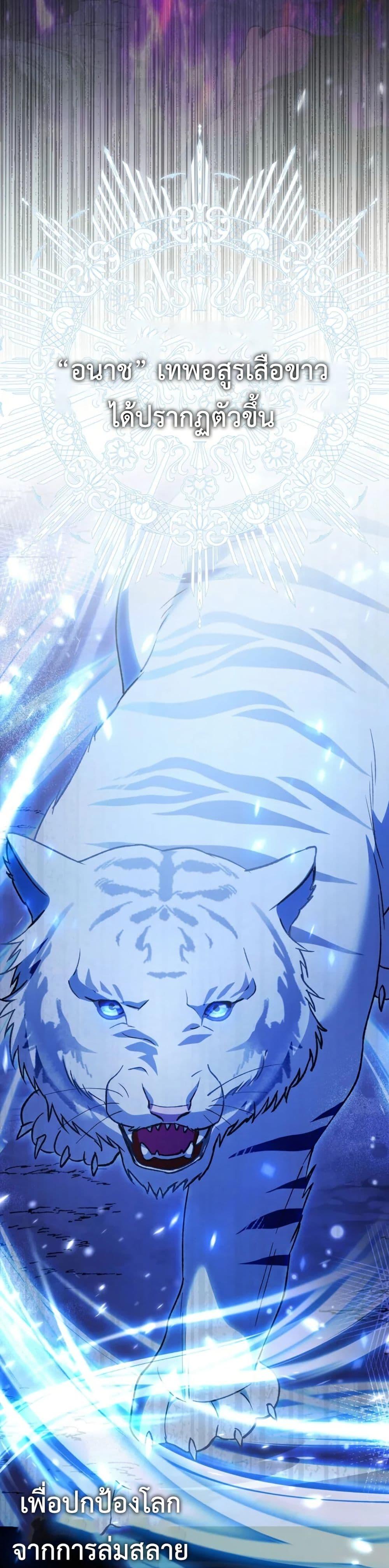 Manga-lc-com อ่านมังงะ อ่านการ์ตูน ออนไลน์ ฟรี The White Tiger Princess is Not Dangerous ตอนที่ 1 2 3 4 5 6 7 8 9 10 11 12 13 14 ฟรี ไม่มีโฆษณา Manga-lc - อ่าน มังงะ อ่าน การ์ตูน ออนไลน์ อ่านมังงะ ฟรี