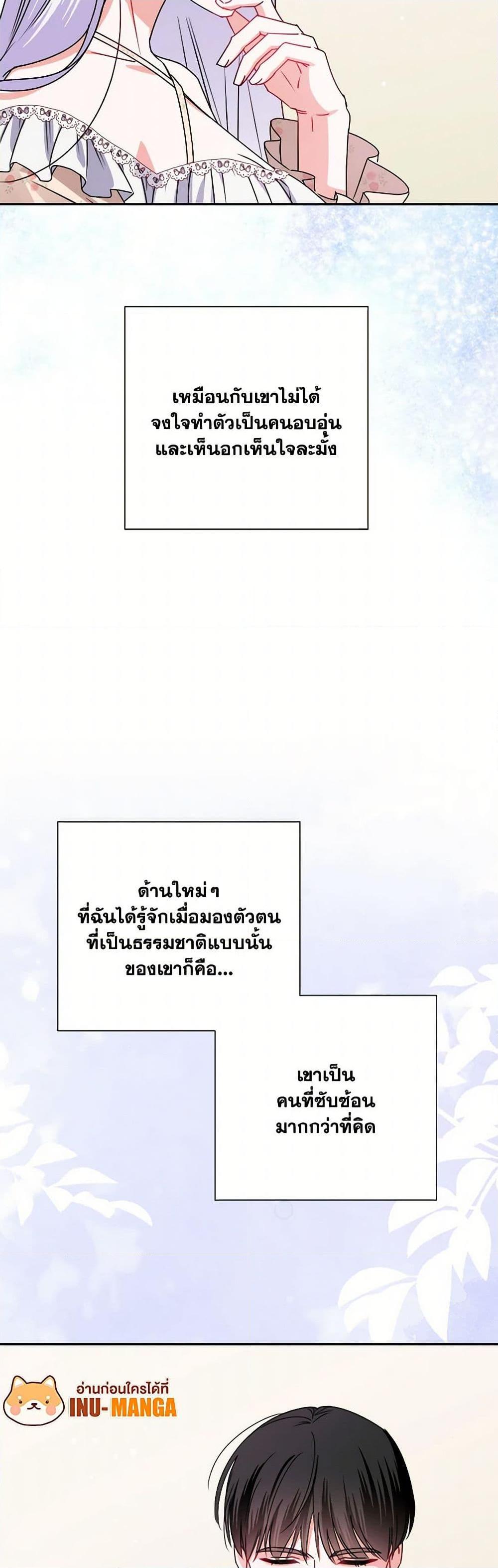 Manga-lc-com อ่านมังงะ อ่านการ์ตูน ออนไลน์ ฟรี All About the Duke ตอนที่ 1 2 3 4 5 6 7 8 9 10 11 12 13 14 ฟรี ไม่มีโฆษณา Manga-lc - อ่าน มังงะ อ่าน การ์ตูน ออนไลน์ อ่านมังงะ ฟรี