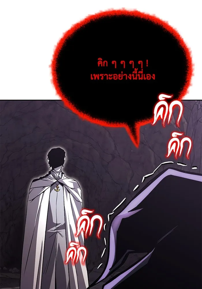 ชีวิตพลิกผันของลอร์ดผู้เกียจคร้าน ตอนที่ 98 การประลองให้คำแนะนำ รูปที่ 164