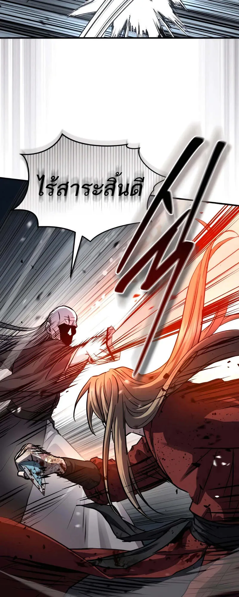 Absolute Dominion เหน_อฟ_าใต_หล_าข_าค_อผ_พ_ช_ต ตอนที่ ตอนที่ 45 รูปที่ 4