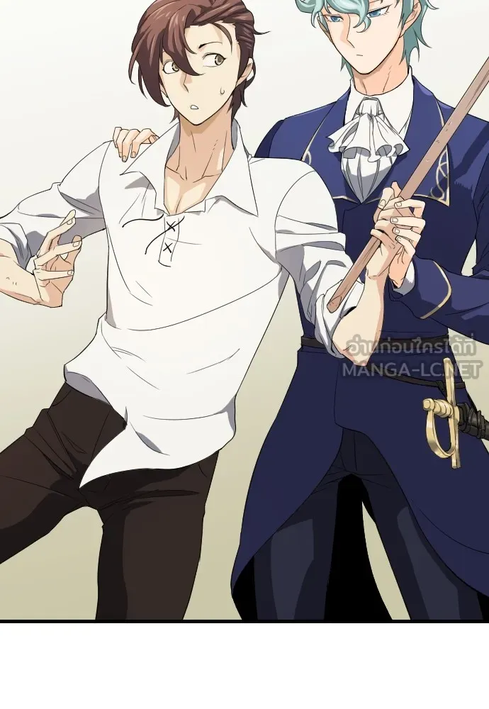 ยอดสถาปนิกผู้พิทักษ์อาณาจักร ตอนที่ 2 รูปที่ 63