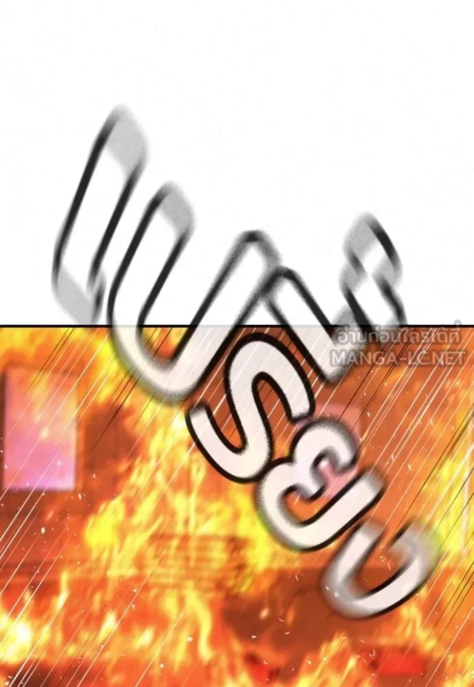 คูเซรา ตอนที่ 19 รูปที่ 232