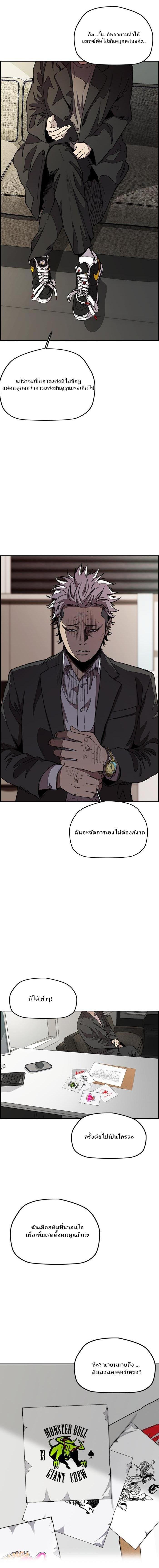 Manga-lc-com อ่านมังงะ อ่านการ์ตูน ออนไลน์ ฟรี Wind Breaker ปั่นสู้ฝัน ตอนที่ 1 2 3 4 5 6 7 8 9 10 11 12 13 14 ฟรี ไม่มีโฆษณา Manga-lc - อ่าน มังงะ อ่าน การ์ตูน ออนไลน์ อ่านมังงะ ฟรี