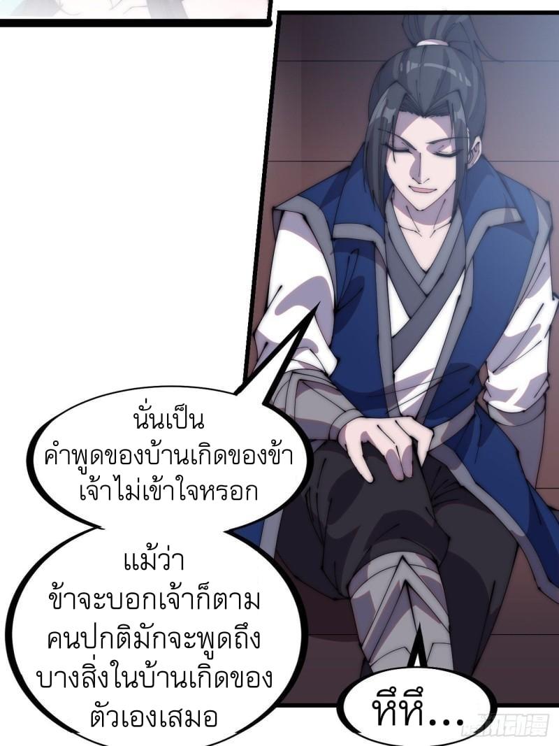 Manga-lc-com อ่านมังงะ อ่านการ์ตูน ออนไลน์ ฟรี It Starts With A Mountain ตอนที่ 1 2 3 4 5 6 7 8 9 10 11 12 13 14 ฟรี ไม่มีโฆษณา Manga-lc - อ่าน มังงะ อ่าน การ์ตูน ออนไลน์ อ่านมังงะ ฟรี