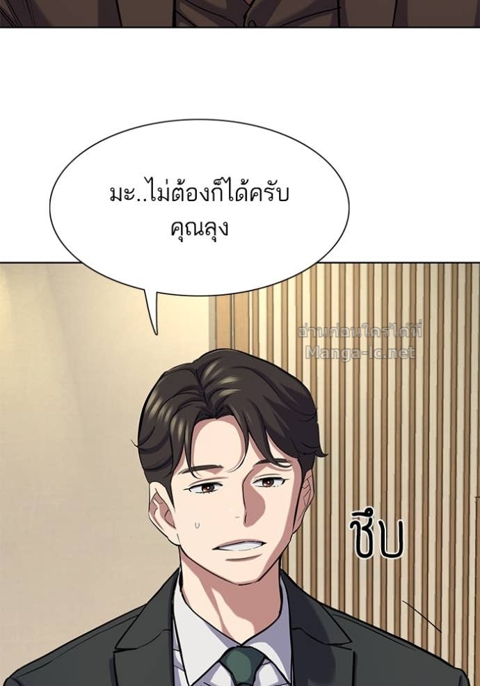 Doujin-Lc- อ่าน โดจิน มังฮวา เกาหลี ญี่ปุ่น จีน แปลไทย Reborn Rich ตอนที่ 1 2 3 4 5 6 7 8 9 10 11 12 13 14 ฟรี ไม่มีโฆษณา อ่าน โดจิน Manhwa เกาหลี ญี่ปุ่น จีน เรามีครบ คัดมาให้เน้นๆ โดจิน 18+ รับประกันความฟินโดย Doujin Lc