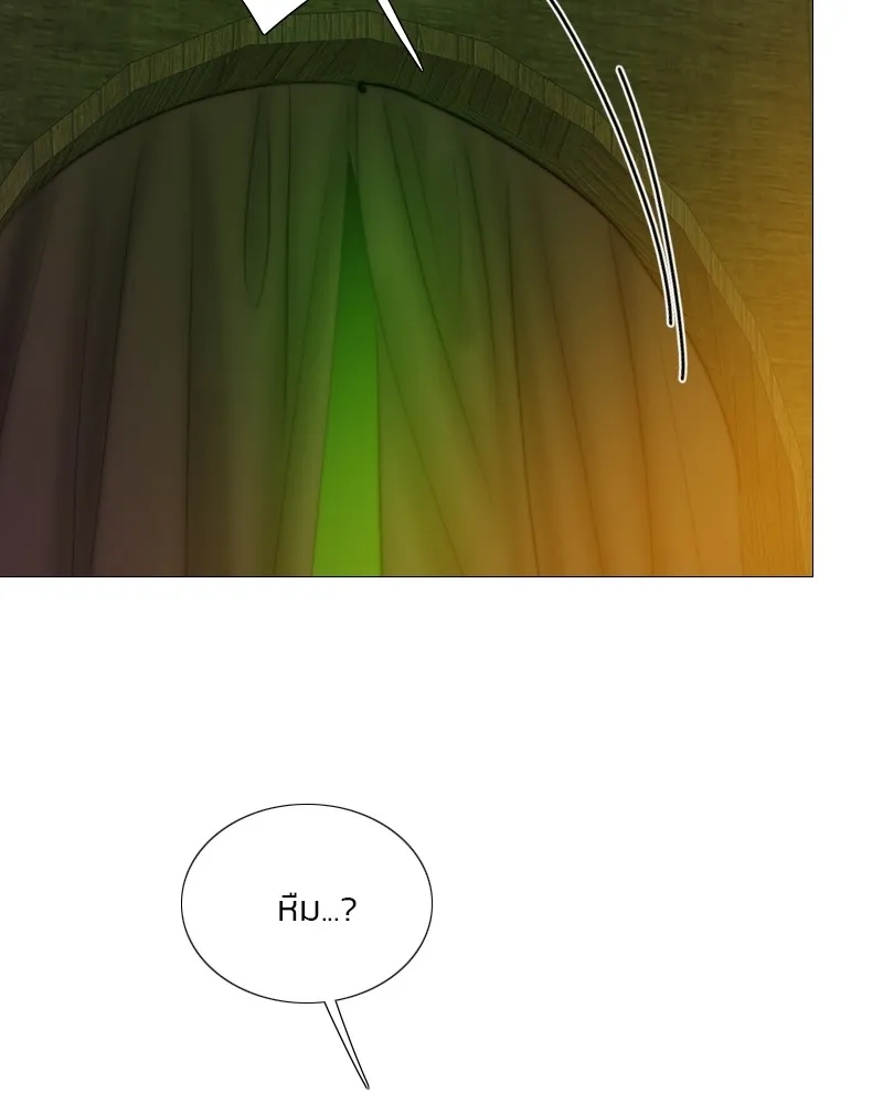 เซเรน่า ตอนที่ 82 รูปที่ 71