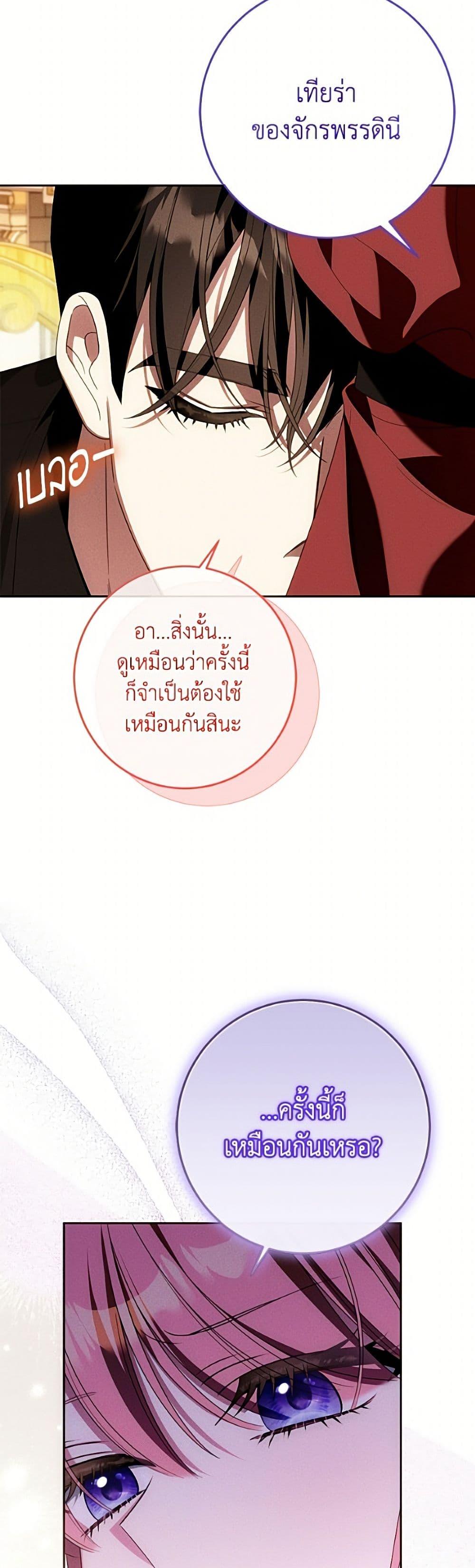 Manga-lc-com อ่านมังงะ อ่านการ์ตูน ออนไลน์ ฟรี I Met the Male Lead in Prison ตอนที่ 1 2 3 4 5 6 7 8 9 10 11 12 13 14 ฟรี ไม่มีโฆษณา Manga-lc - อ่าน มังงะ อ่าน การ์ตูน ออนไลน์ อ่านมังงะ ฟรี
