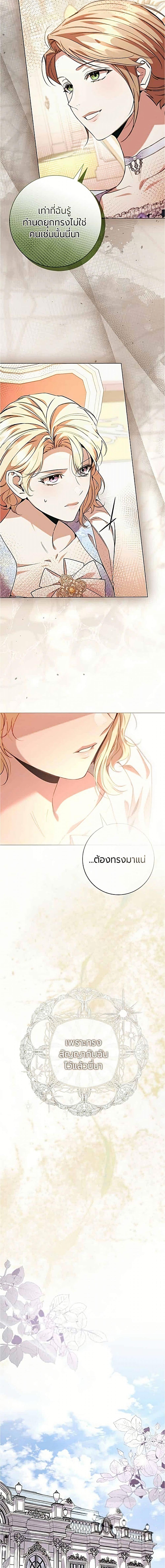 Manga-lc-com อ่านมังงะ อ่านการ์ตูน ออนไลน์ ฟรี To the Perfect Duke ตอนที่ 1 2 3 4 5 6 7 8 9 10 11 12 13 14 ฟรี ไม่มีโฆษณา Manga-lc - อ่าน มังงะ อ่าน การ์ตูน ออนไลน์ อ่านมังงะ ฟรี