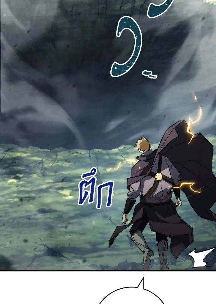 The Hero Returns ตอนที่ ตอนที่ 94 รูปที่ 56