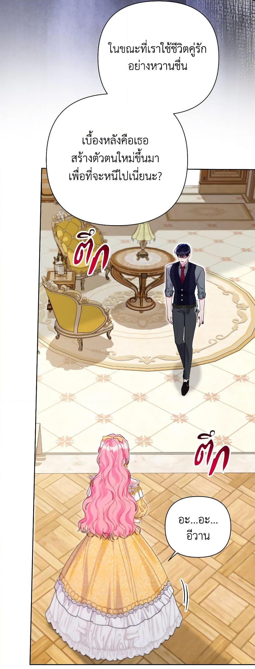 Manga-lc-com อ่านมังงะ อ่านการ์ตูน ออนไลน์ ฟรี The Archvillain’s Daughter-in-Law ตอนที่ 1 2 3 4 5 6 7 8 9 10 11 12 13 14 ฟรี ไม่มีโฆษณา Manga-lc - อ่าน มังงะ อ่าน การ์ตูน ออนไลน์ อ่านมังงะ ฟรี