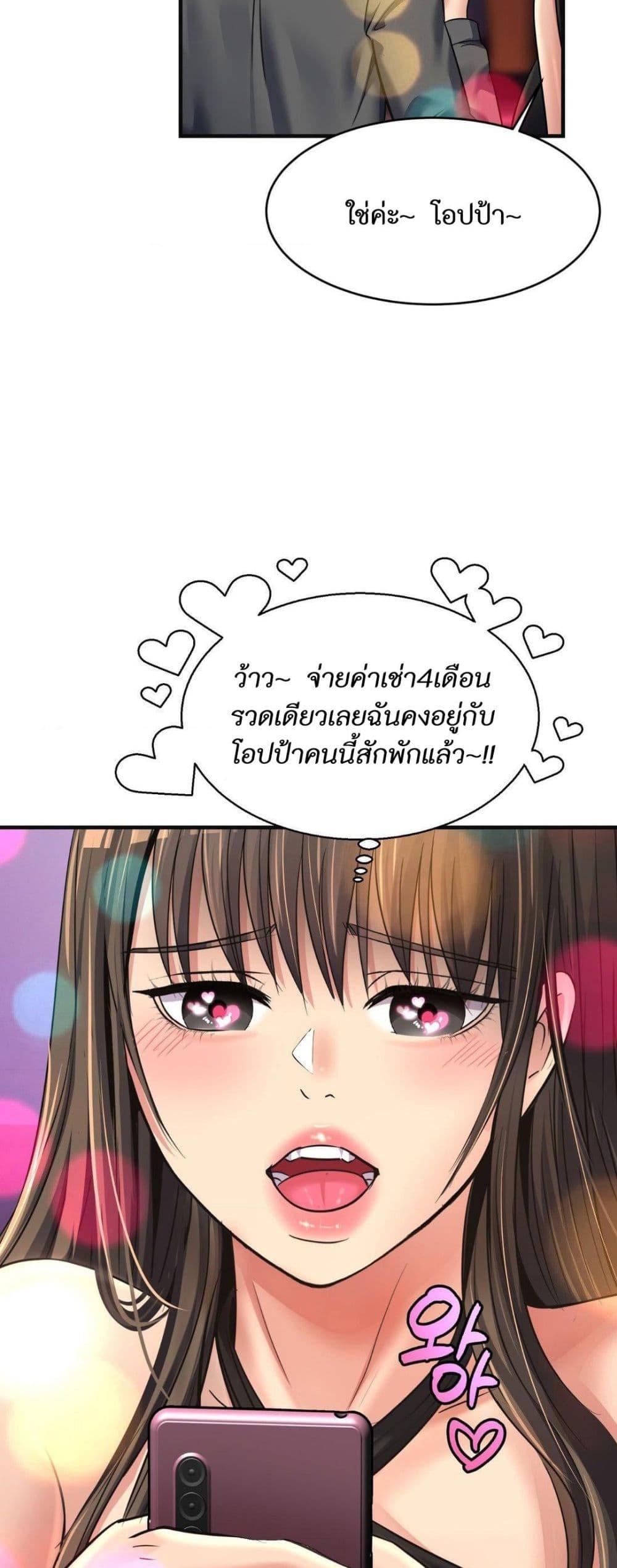 Doujin-Lc- อ่าน โดจิน มังฮวา เกาหลี ญี่ปุ่น จีน แปลไทย Secret Affection ตอนที่ 1 2 3 4 5 6 7 8 9 10 11 12 13 14 ฟรี ไม่มีโฆษณา อ่าน โดจิน Manhwa เกาหลี ญี่ปุ่น จีน เรามีครบ คัดมาให้เน้นๆ โดจิน 18+ รับประกันความฟินโดย  Doujin Lc