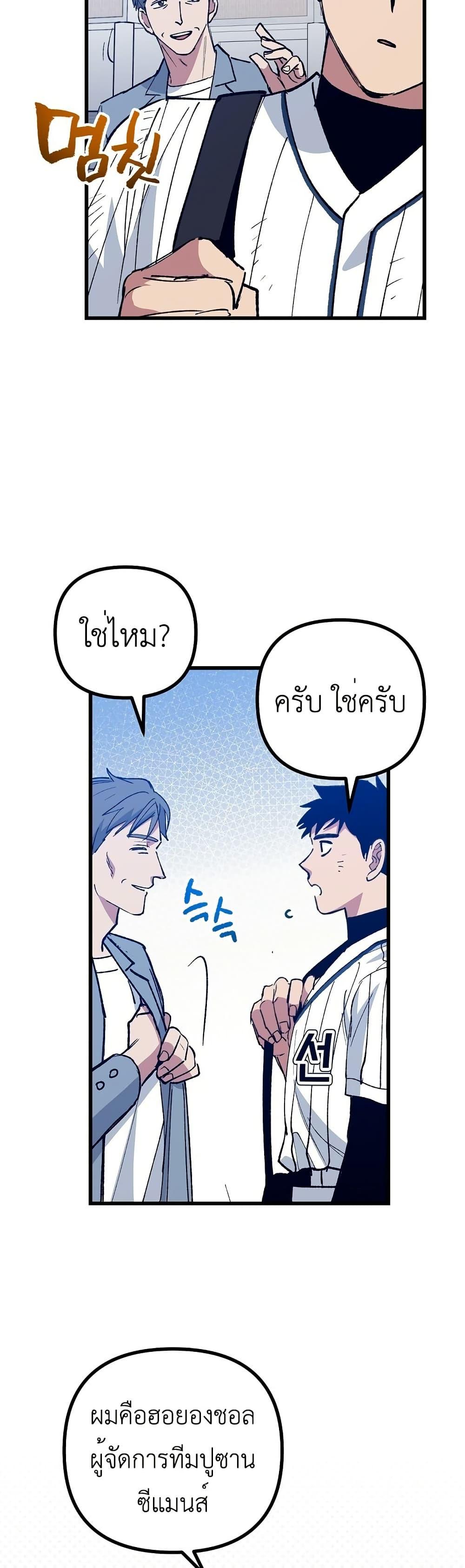 Manga-lc-com อ่านมังงะ อ่านการ์ตูน ออนไลน์ ฟรี Monster Genius Players Really Like Me ตอนที่ 1 2 3 4 5 6 7 8 9 10 11 12 13 14 ฟรี ไม่มีโฆษณา Manga-lc - อ่าน มังงะ อ่าน การ์ตูน ออนไลน์ อ่านมังงะ ฟรี