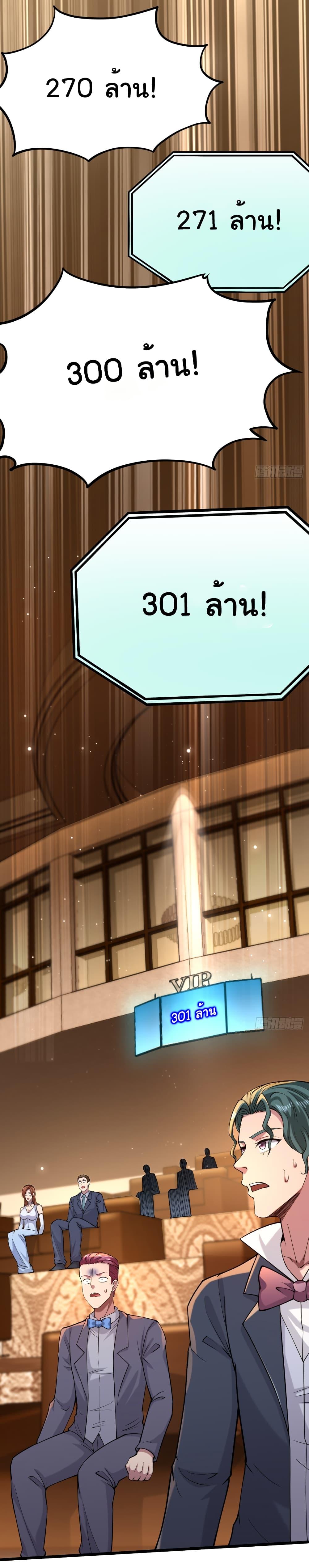 Manga-lc-com อ่านมังงะ อ่านการ์ตูน ออนไลน์ ฟรี I Catch Monsters in the Apocalypse ตอนที่ 1 2 3 4 5 6 7 8 9 10 11 12 13 14 ฟรี ไม่มีโฆษณา Manga-lc - อ่าน มังงะ อ่าน การ์ตูน ออนไลน์ อ่านมังงะ ฟรี