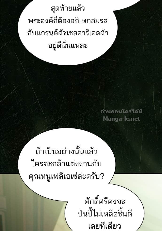 Doujin-Lc- อ่าน โดจิน มังฮวา เกาหลี ญี่ปุ่น จีน แปลไทย ชายาคนสุดท้ายของเจ้าชายไร้หัวใจ ตอนที่ 1 2 3 4 5 6 7 8 9 10 11 12 13 14 ฟรี ไม่มีโฆษณา อ่าน โดจิน Manhwa เกาหลี ญี่ปุ่น จีน เรามีครบ คัดมาให้เน้นๆ โดจิน 18+ รับประกันความฟินโดย Doujin Lc