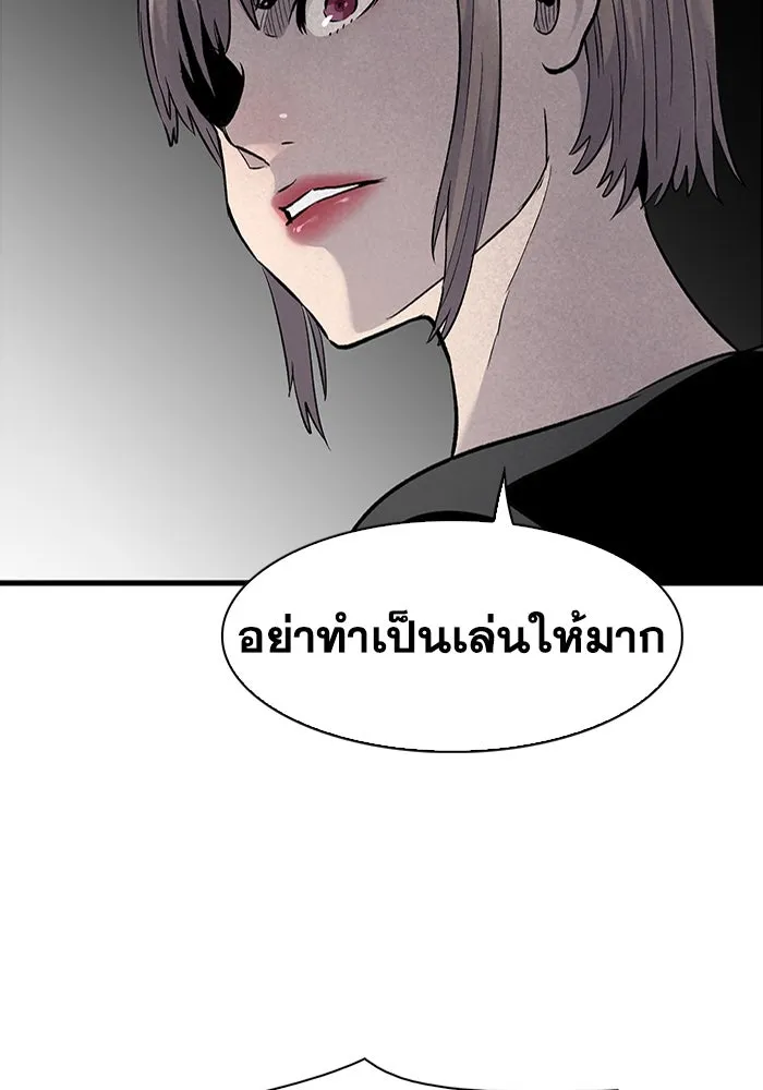 มีนา เกิดมาล่า ตอนที่ 69 รูปที่ 71