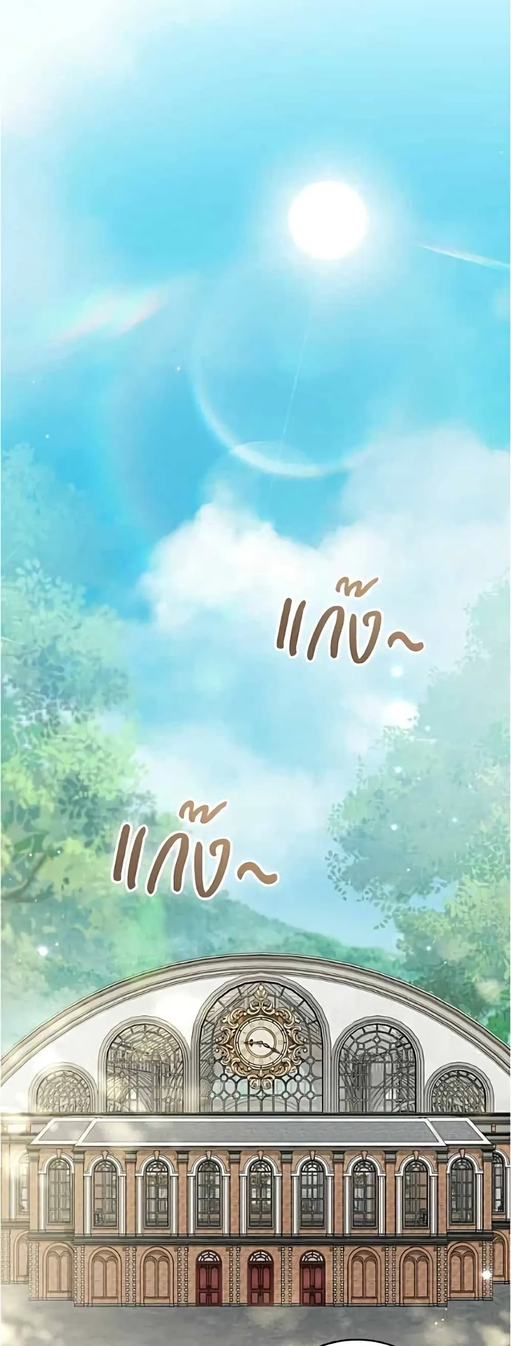 Manga-lc-com อ่านมังงะ อ่านการ์ตูน ออนไลน์ ฟรี All I Want is My Dream Home – โครงการมีสามีแถมฟรีบ้านในฝัน ตอนที่ 1 2 3 4 5 6 7 8 9 10 11 12 13 14 ฟรี ไม่มีโฆษณา Manga-lc - อ่าน มังงะ อ่าน การ์ตูน ออนไลน์ อ่านมังงะ ฟรี