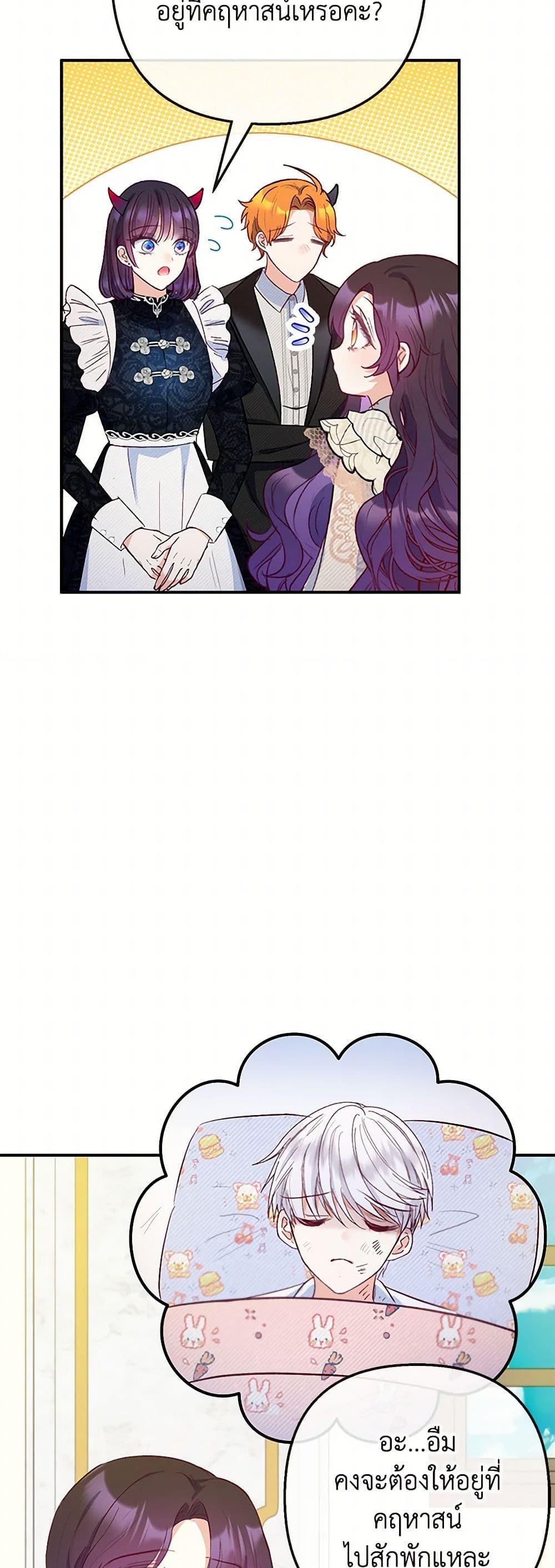 Manga-lc-com อ่านมังงะ อ่านการ์ตูน ออนไลน์ ฟรี I Am A Daughter Loved By The Devil ตอนที่ 1 2 3 4 5 6 7 8 9 10 11 12 13 14 ฟรี ไม่มีโฆษณา Manga-lc - อ่าน มังงะ อ่าน การ์ตูน ออนไลน์ อ่านมังงะ ฟรี