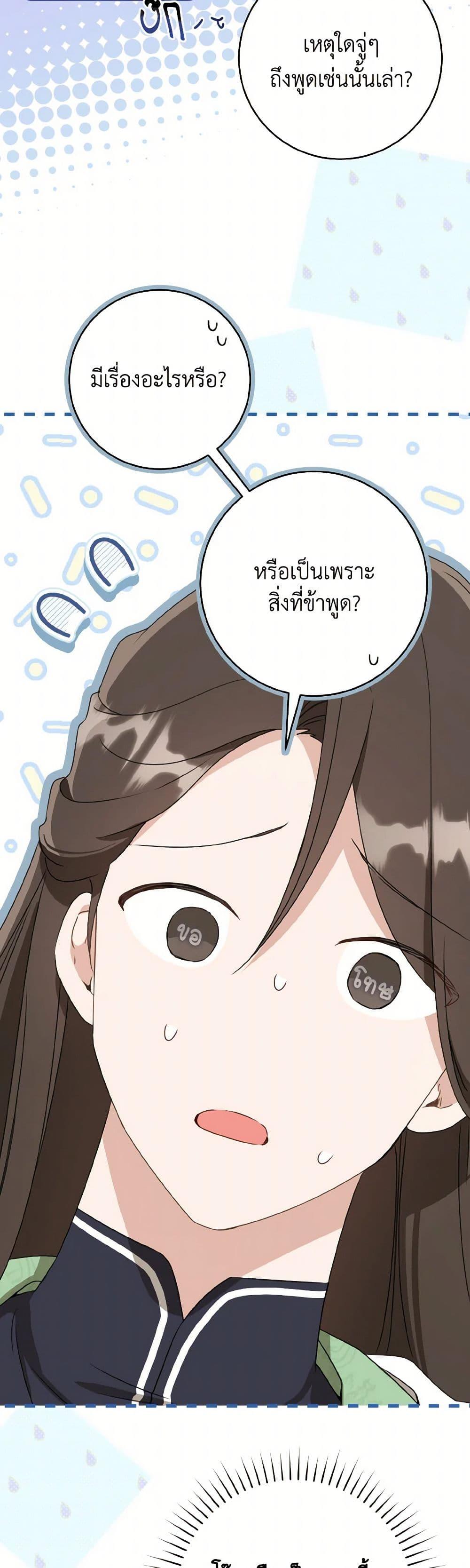 Manga-lc-com อ่านมังงะ อ่านการ์ตูน ออนไลน์ ฟรี I Became the Despised Granddaughter of the Powerful Martial Arts Family ตอนที่ 1 2 3 4 5 6 7 8 9 10 11 12 13 14 ฟรี ไม่มีโฆษณา Manga-lc - อ่าน มังงะ อ่าน การ์ตูน ออนไลน์ อ่านมังงะ ฟรี