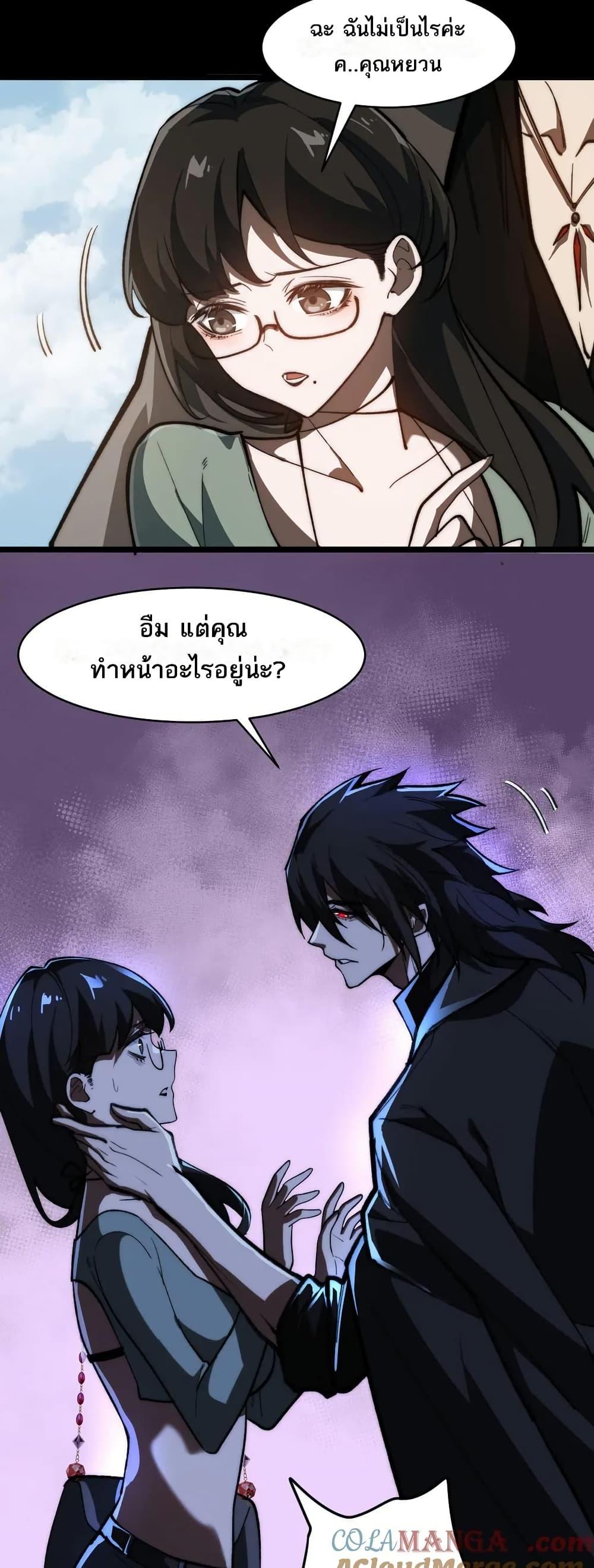Manga-lc-com อ่านมังงะ อ่านการ์ตูน ออนไลน์ ฟรี I Created An Urban Legend ตอนที่ 1 2 3 4 5 6 7 8 9 10 11 12 13 14 ฟรี ไม่มีโฆษณา Manga-lc - อ่าน มังงะ อ่าน การ์ตูน ออนไลน์ อ่านมังงะ ฟรี