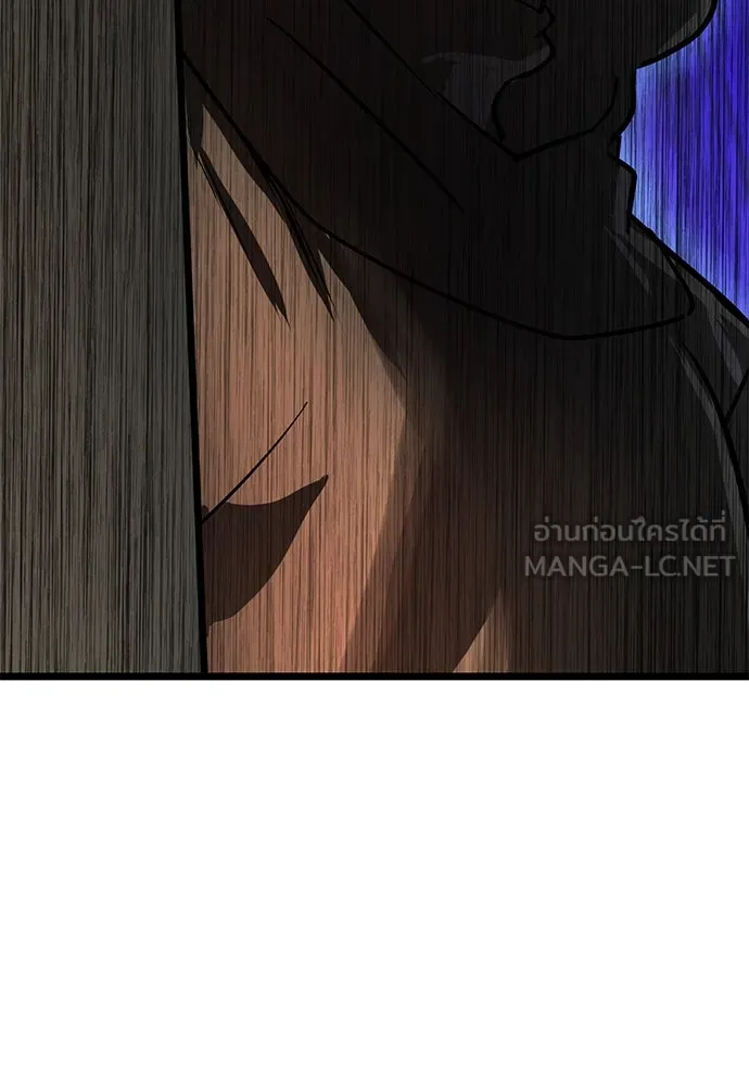 ผู้คุมหมายเลข 0 ตอนที่ 12 รูปที่ 15