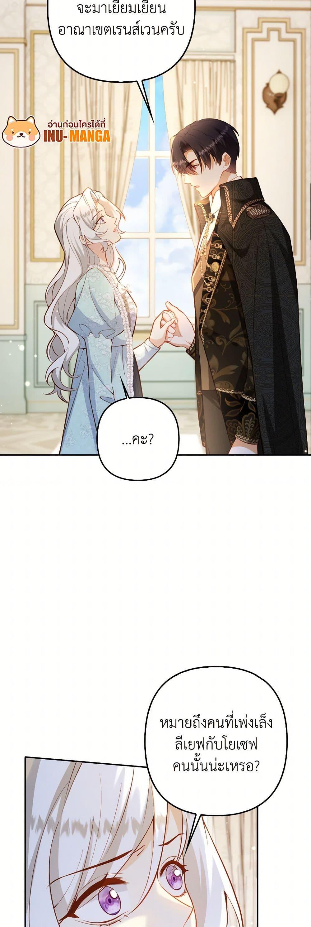 Manga-lc-com อ่านมังงะ อ่านการ์ตูน ออนไลน์ ฟรี Raising the Children of the Main Characters ตอนที่ 1 2 3 4 5 6 7 8 9 10 11 12 13 14 ฟรี ไม่มีโฆษณา Manga-lc - อ่าน มังงะ อ่าน การ์ตูน ออนไลน์ อ่านมังงะ ฟรี