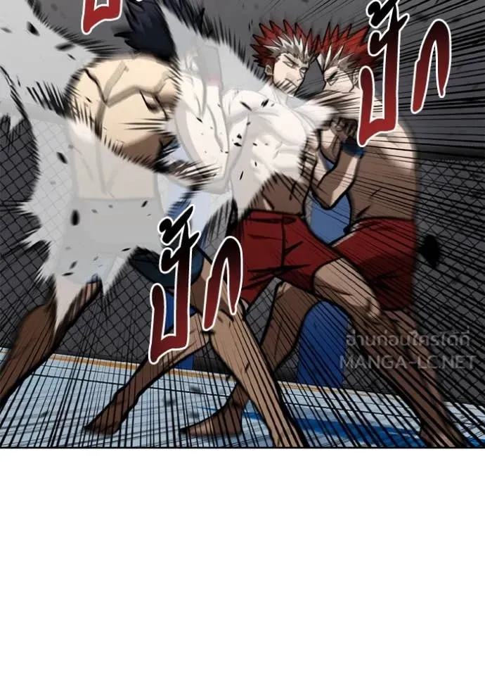 ราชาแห่งอ็อกทากอน ตอนที่ 186 รูปที่ 101