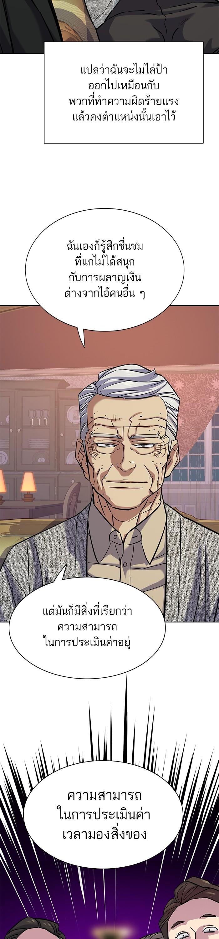 Manga-lc-com อ่านมังงะ อ่านการ์ตูน ออนไลน์ ฟรี Reborn Rich ตอนที่ 1 2 3 4 5 6 7 8 9 10 11 12 13 14 ฟรี ไม่มีโฆษณา Manga-lc - อ่าน มังงะ อ่าน การ์ตูน ออนไลน์ อ่านมังงะ ฟรี