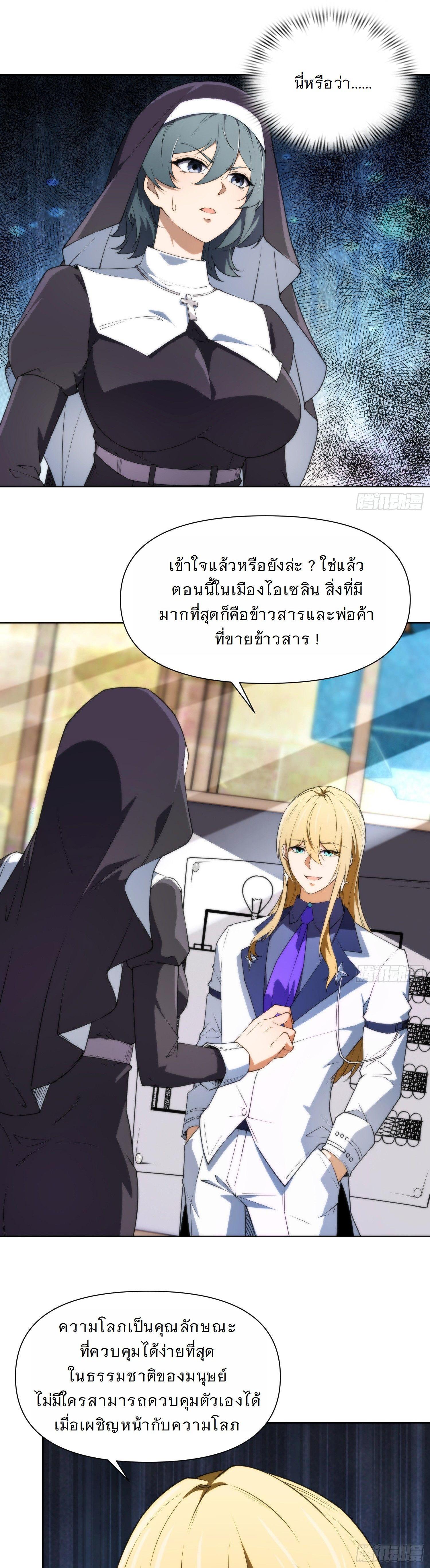 Manga-lc-com อ่านมังงะ อ่านการ์ตูน ออนไลน์ ฟรี Forging An Industrial Empire In A Magical World ตอนที่ 1 2 3 4 5 6 7 8 9 10 11 12 13 14 ฟรี ไม่มีโฆษณา Manga-lc - อ่าน มังงะ อ่าน การ์ตูน ออนไลน์ อ่านมังงะ ฟรี