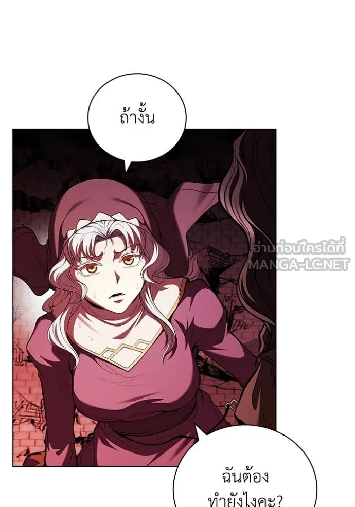 เกิดใหม่ในร่างดยุก ตอนที่ 127 รูปที่ 101