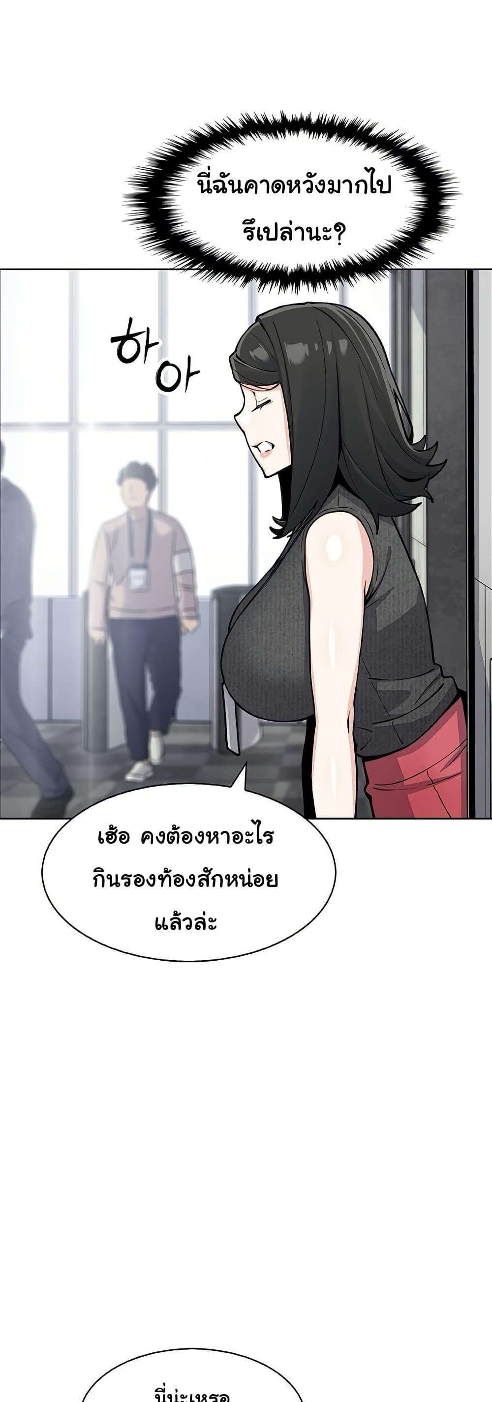 Doujin-Lc- อ่าน โดจิน มังฮวา เกาหลี ญี่ปุ่น จีน แปลไทย My Daughter ตอนที่ 1 2 3 4 5 6 7 8 9 10 11 12 13 14 ฟรี ไม่มีโฆษณา อ่าน โดจิน Manhwa เกาหลี ญี่ปุ่น จีน เรามีครบ คัดมาให้เน้นๆ โดจิน 18+ รับประกันความฟินโดย  Doujin Lc