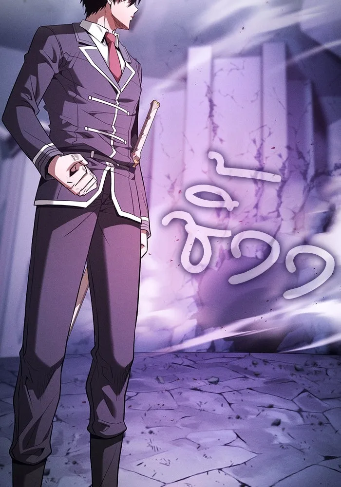 นักดาบอัจฉริยะจากอะคาเดมี ตอนที่ 62 รูปที่ 104