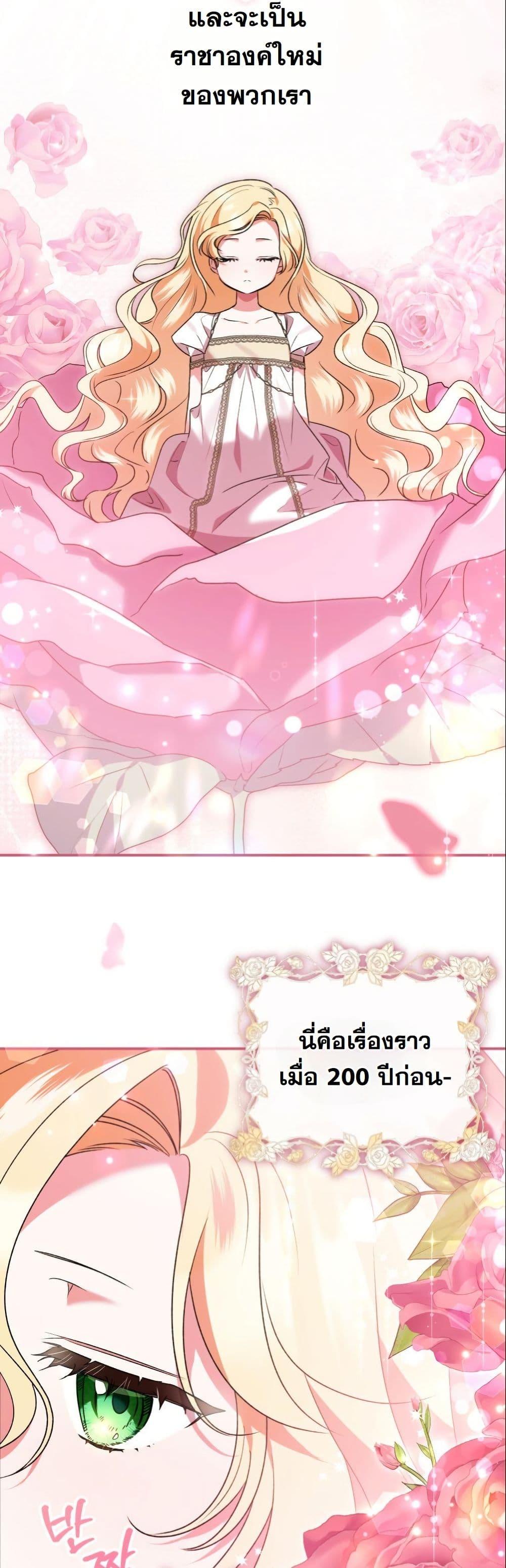 Manga-lc-com อ่านมังงะ อ่านการ์ตูน ออนไลน์ ฟรี I Became a Human’s Daughter ตอนที่ 1 2 3 4 5 6 7 8 9 10 11 12 13 14 ฟรี ไม่มีโฆษณา Manga-lc - อ่าน มังงะ อ่าน การ์ตูน ออนไลน์ อ่านมังงะ ฟรี