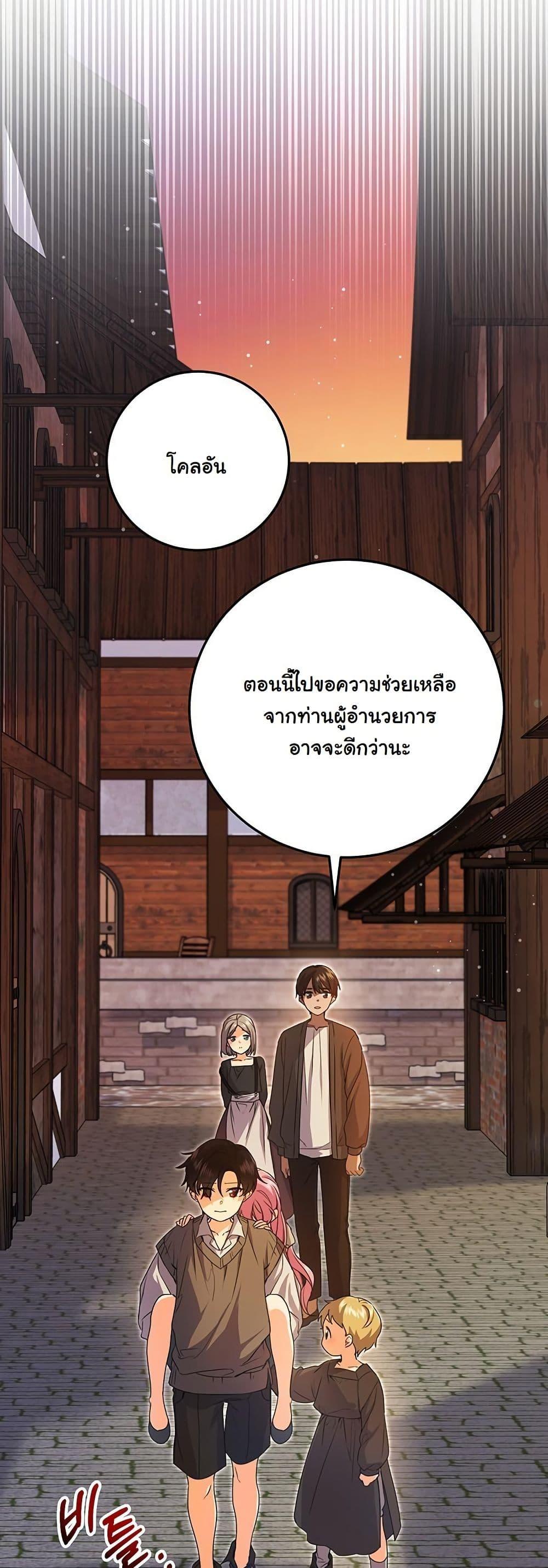 Manga-lc-com อ่านมังงะ อ่านการ์ตูน ออนไลน์ ฟรี I Need Sponsorship ตอนที่ 1 2 3 4 5 6 7 8 9 10 11 12 13 14 ฟรี ไม่มีโฆษณา Manga-lc - อ่าน มังงะ อ่าน การ์ตูน ออนไลน์ อ่านมังงะ ฟรี