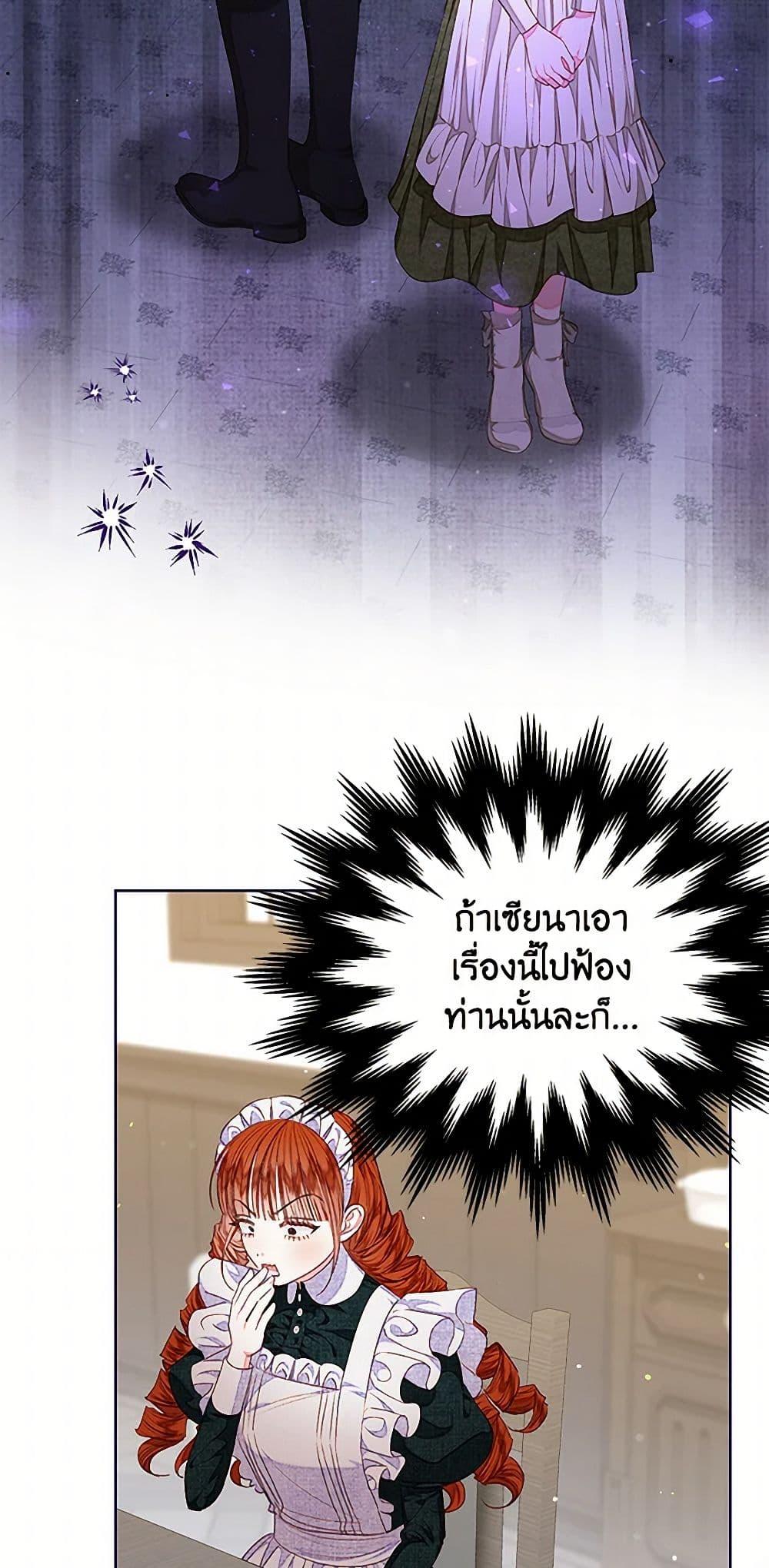 Manga-lc-com อ่านมังงะ อ่านการ์ตูน ออนไลน์ ฟรี The Princess Maid ตอนที่ 1 2 3 4 5 6 7 8 9 10 11 12 13 14 ฟรี ไม่มีโฆษณา Manga-lc - อ่าน มังงะ อ่าน การ์ตูน ออนไลน์ อ่านมังงะ ฟรี