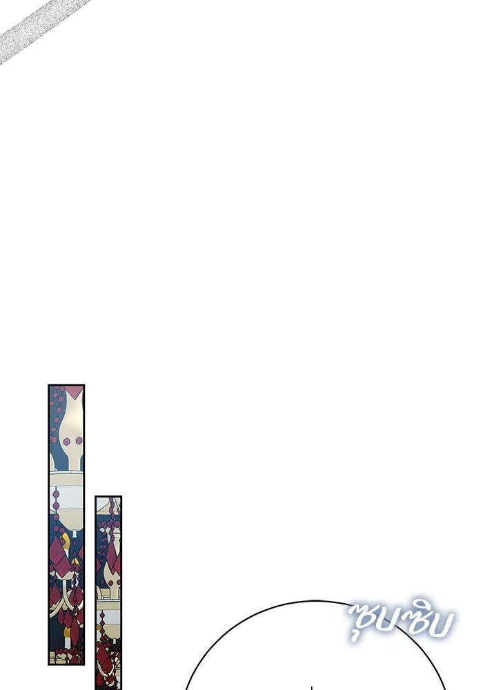 ย้อนเวลาพลิกชะตาทายาท ตอนที่ 61 รูปที่ 11