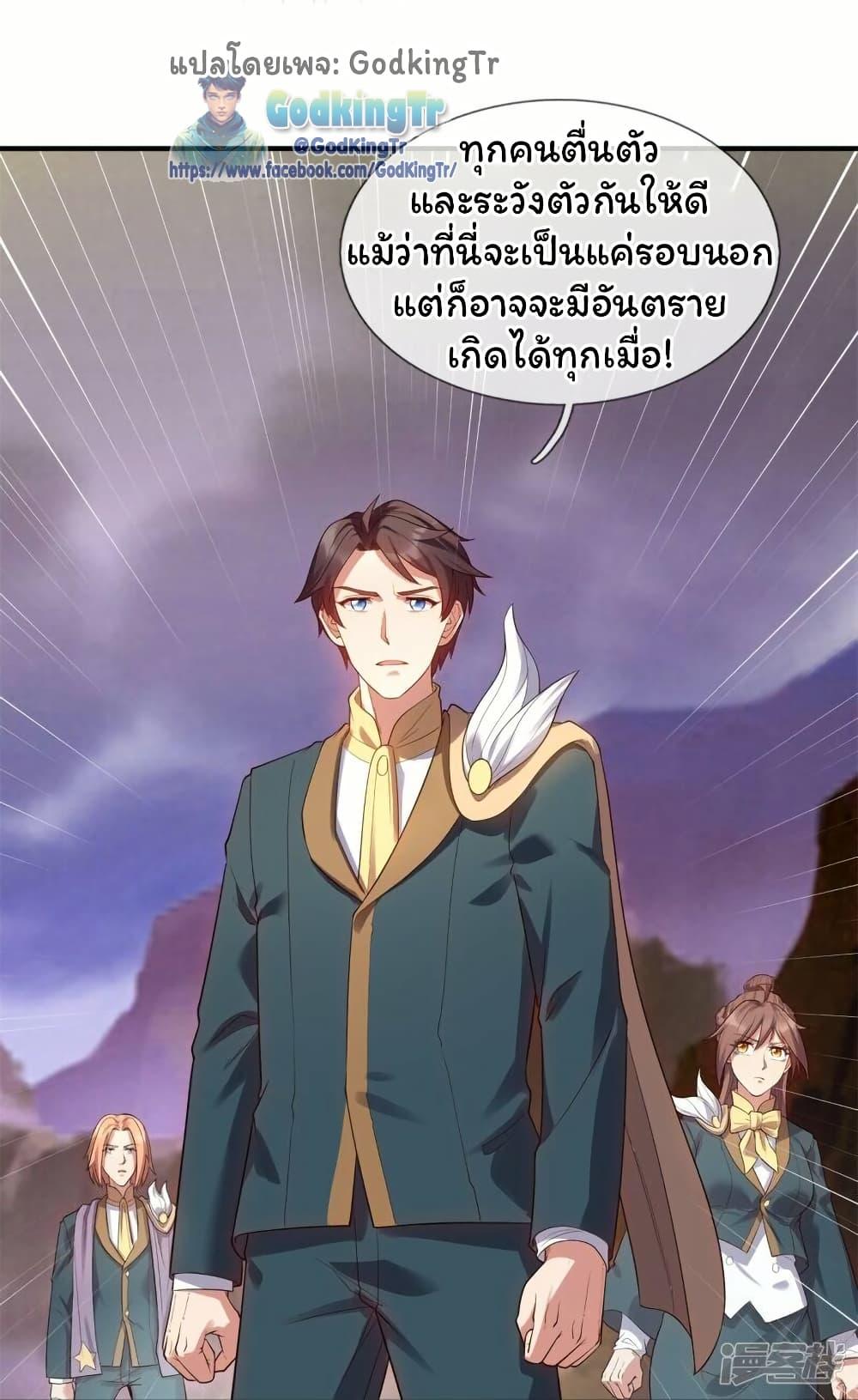 Manga-lc-com อ่านมังงะ อ่านการ์ตูน ออนไลน์ ฟรี Eternal god King ตอนที่ 1 2 3 4 5 6 7 8 9 10 11 12 13 14 ฟรี ไม่มีโฆษณา Manga-lc - อ่าน มังงะ อ่าน การ์ตูน ออนไลน์ อ่านมังงะ ฟรี