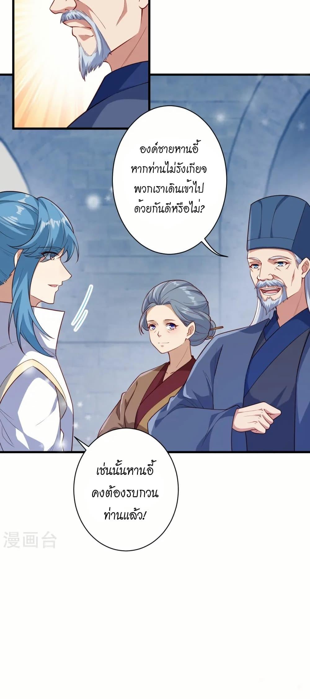 Manga-lc-com อ่านมังงะ อ่านการ์ตูน ออนไลน์ ฟรี Against the Gods อสูรพลิกฟ้า ตอนที่ 1 2 3 4 5 6 7 8 9 10 11 12 13 14 ฟรี ไม่มีโฆษณา Manga-lc - อ่าน มังงะ อ่าน การ์ตูน ออนไลน์ อ่านมังงะ ฟรี