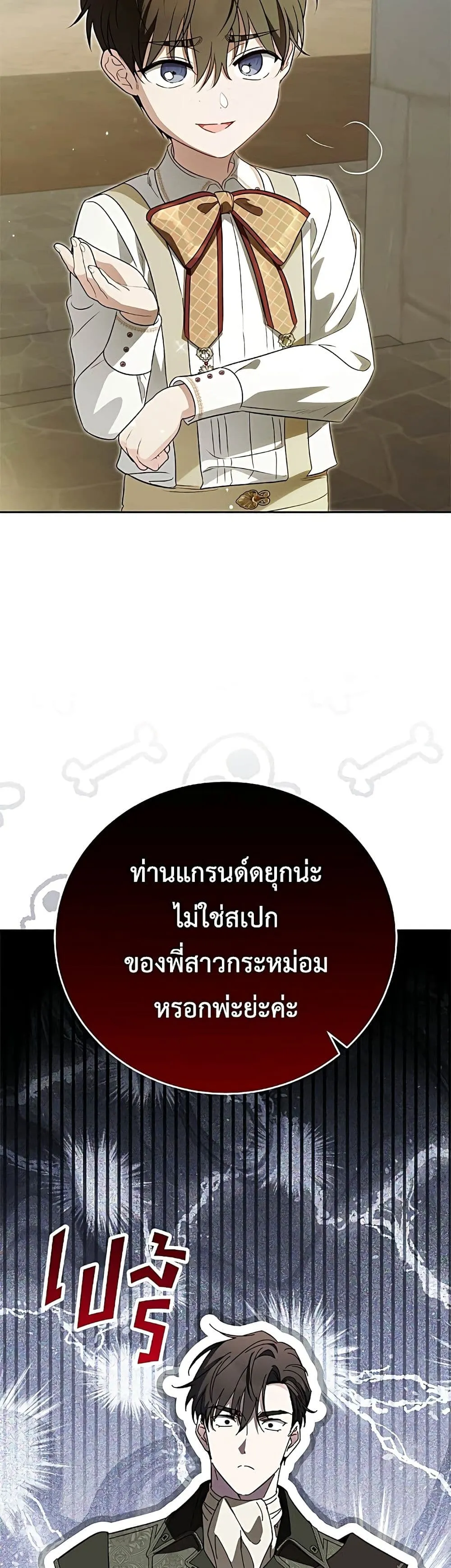 Manga-lc-com อ่านมังงะ อ่านการ์ตูน ออนไลน์ ฟรี Born to Be the Grand Duchess – แกรนด์ดัชเชสล็อกมง ตอนที่ 1 2 3 4 5 6 7 8 9 10 11 12 13 14 ฟรี ไม่มีโฆษณา Manga-lc - อ่าน มังงะ อ่าน การ์ตูน ออนไลน์ อ่านมังงะ ฟรี